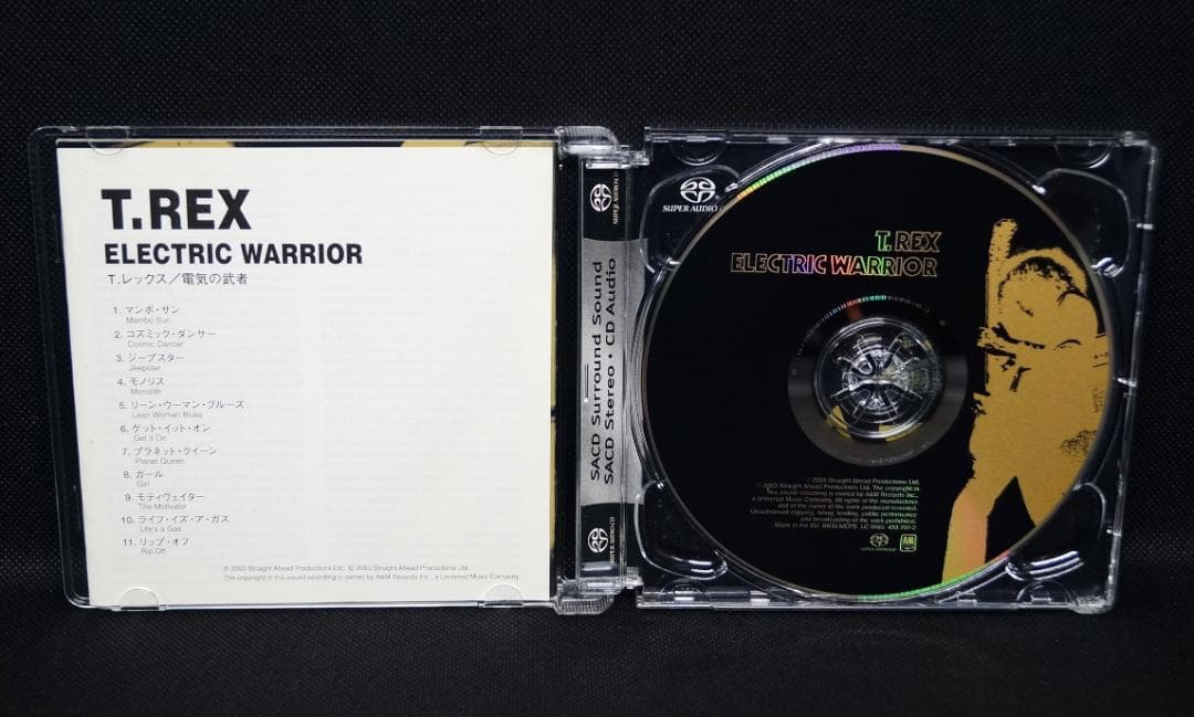 【中古SACD】T・レックス「電気の武者」ハイレゾサラウンド廃盤国内盤