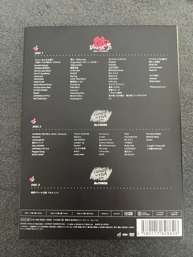 【正規品】ジャニーズJr. 素顔 4 SixTONES 盤
