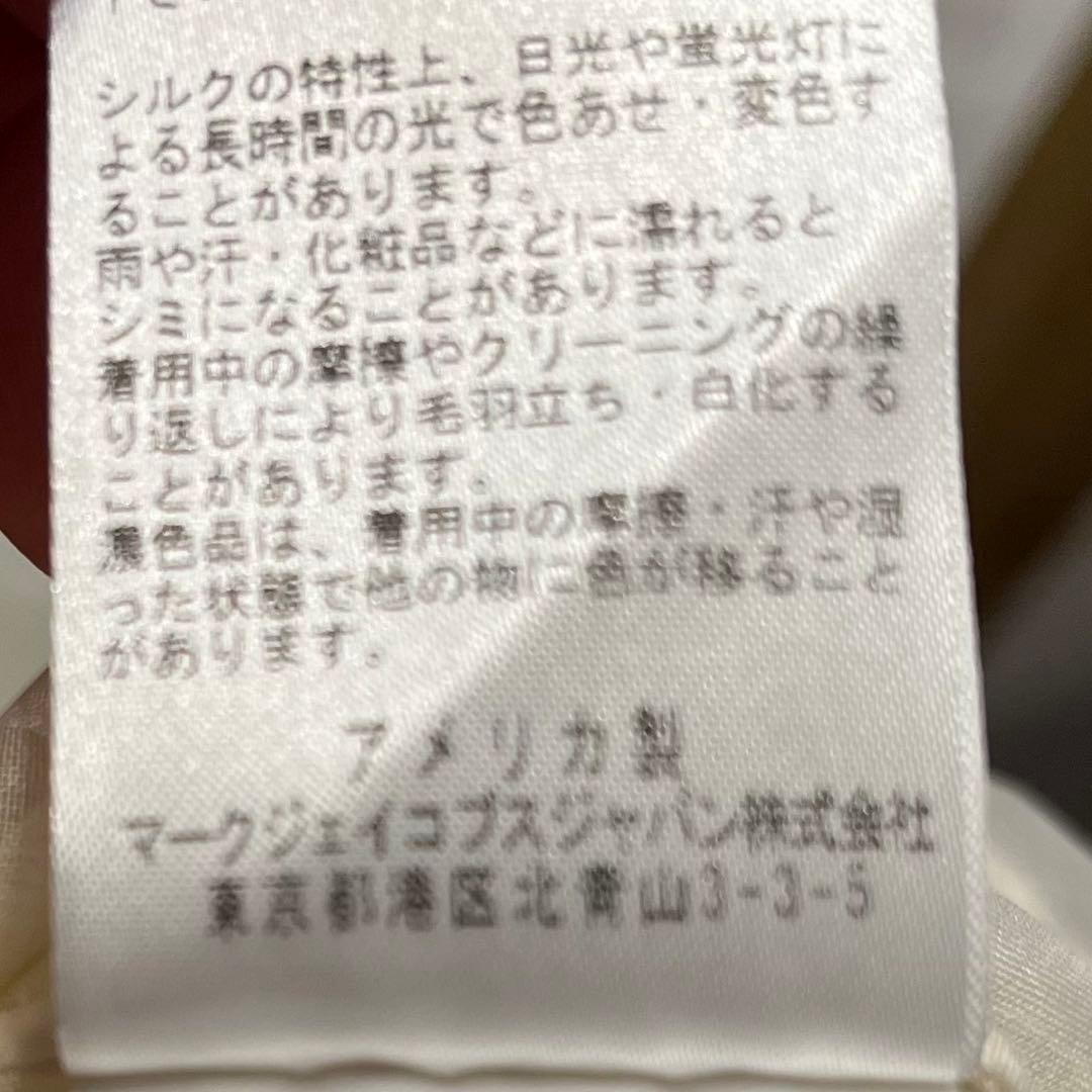 MARC JACOBS マークジェイコブス 総レースワンピース シルク100%