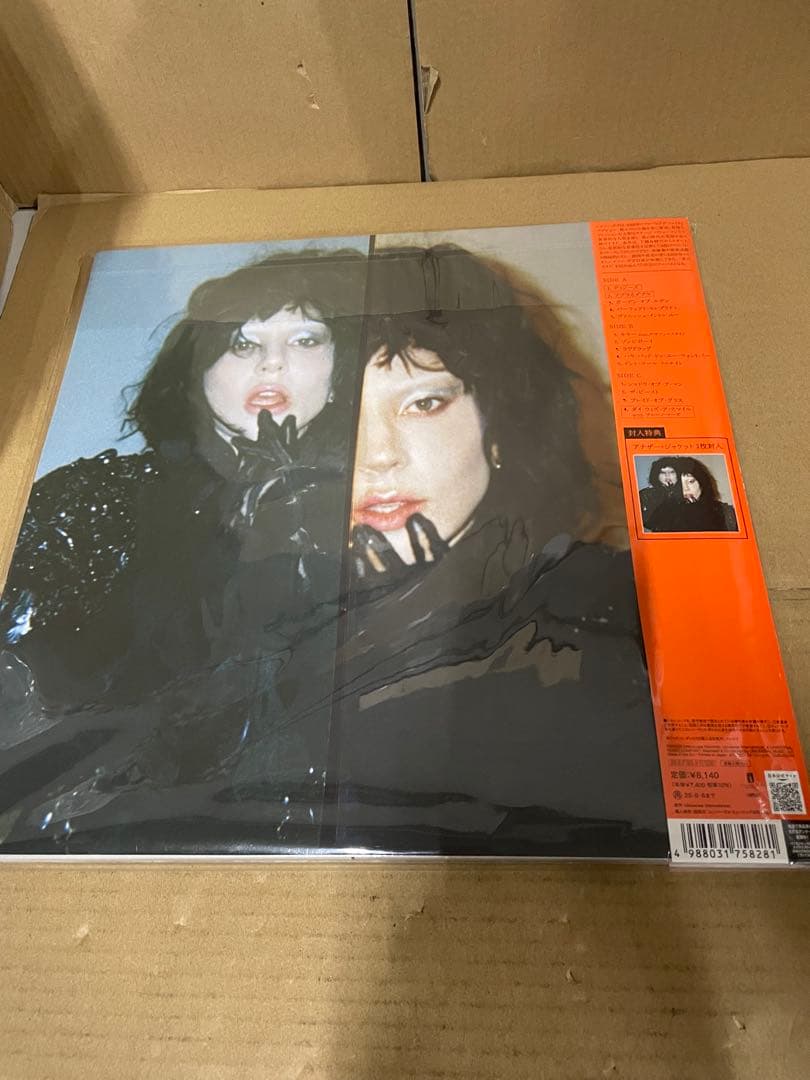 LADY GAGA / MAYHEM /日本独自企画 数量限定盤LP