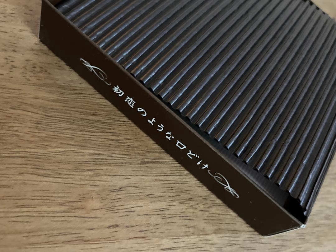aiko 初恋　非売品　チョコレート風