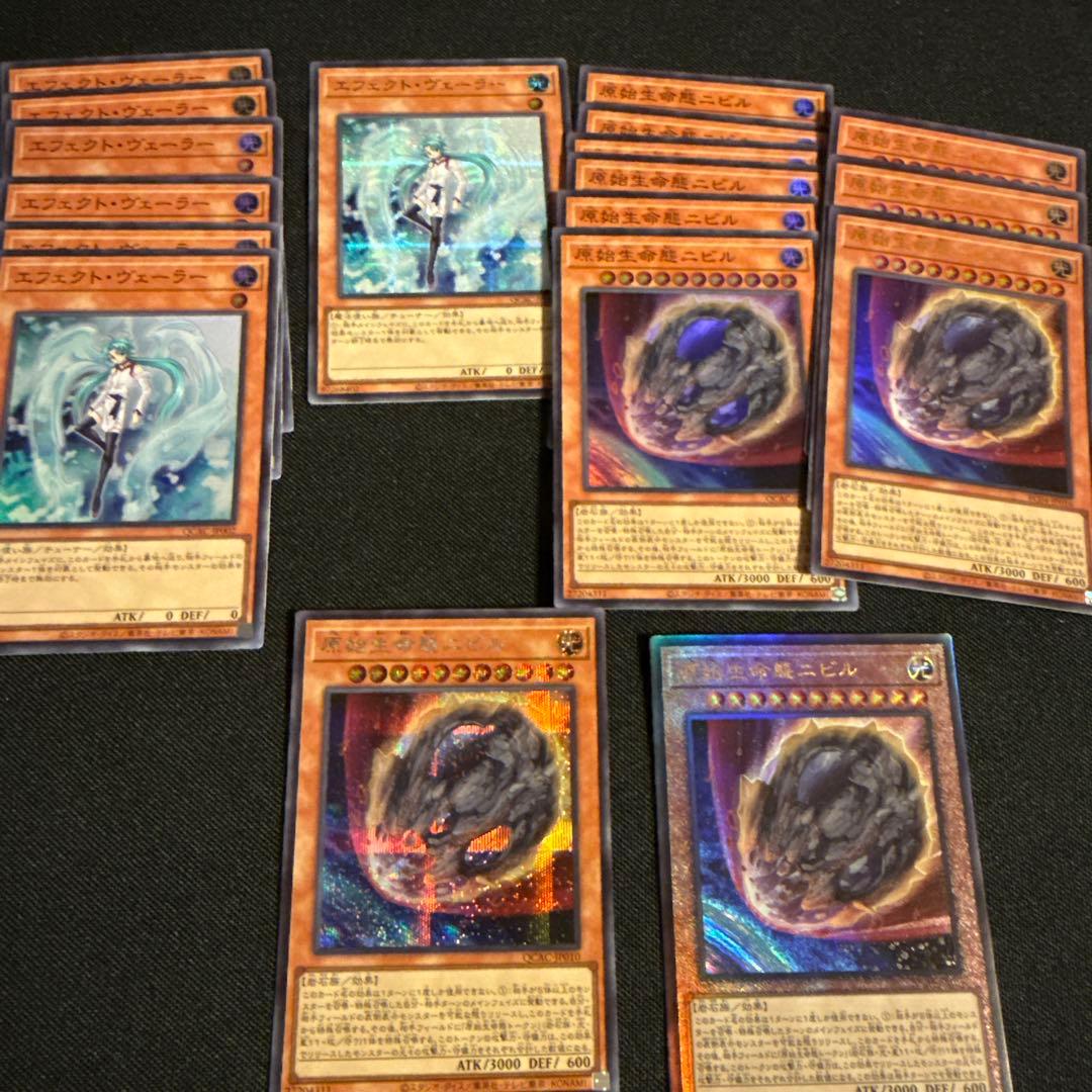 遊戯王　手札誘発　セット