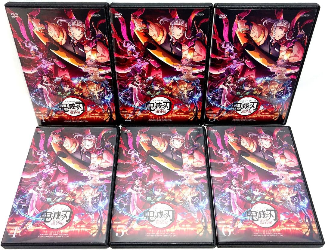 鬼滅の刃/無限列車編/立志編/遊郭編/刀鍛冶の里編/柱稽古編【DVD】全28巻