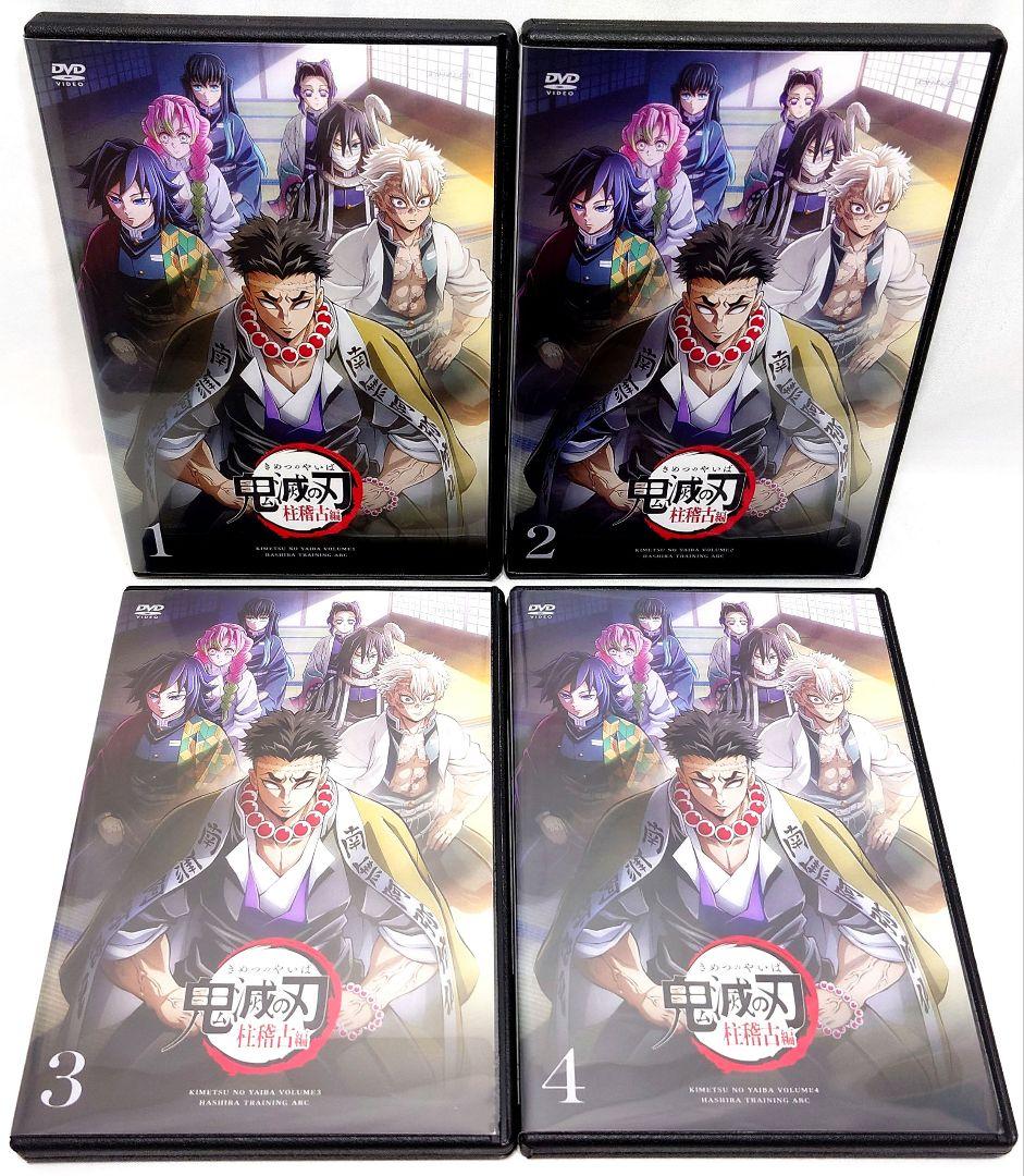 鬼滅の刃/無限列車編/立志編/遊郭編/刀鍛冶の里編/柱稽古編【DVD】全28巻