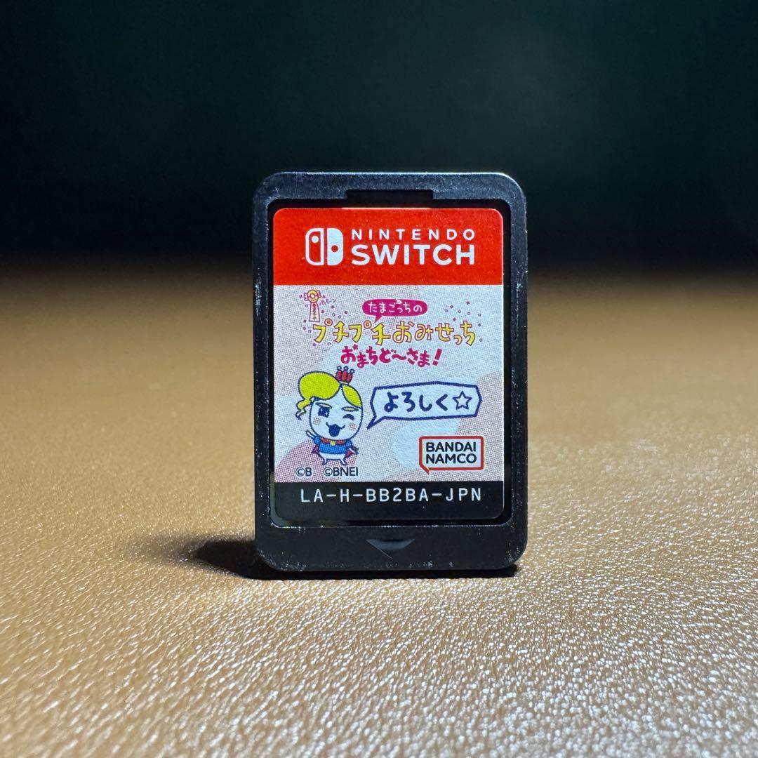 あつ森セットSwitch Lite ピンク 本体 充電器・ゲームカード付き