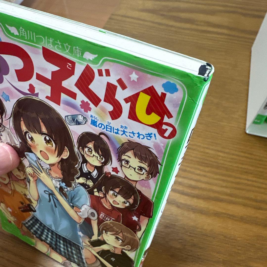【全16冊】よつごぐらし1〜14巻（5巻上下）＋コミック／ひのひまり