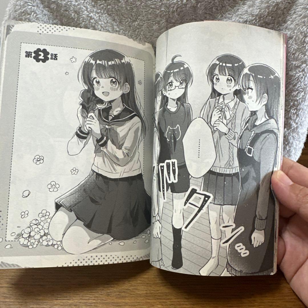 【全16冊】よつごぐらし1〜14巻（5巻上下）＋コミック／ひのひまり