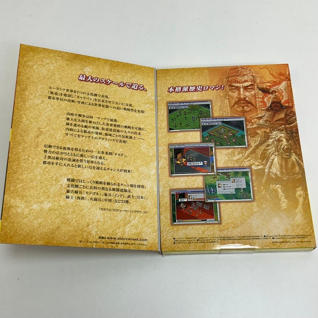 シ*）様 新品 未開封 チンギスハーン 蒼き狼と白き牡鹿 PCゲーム Windo