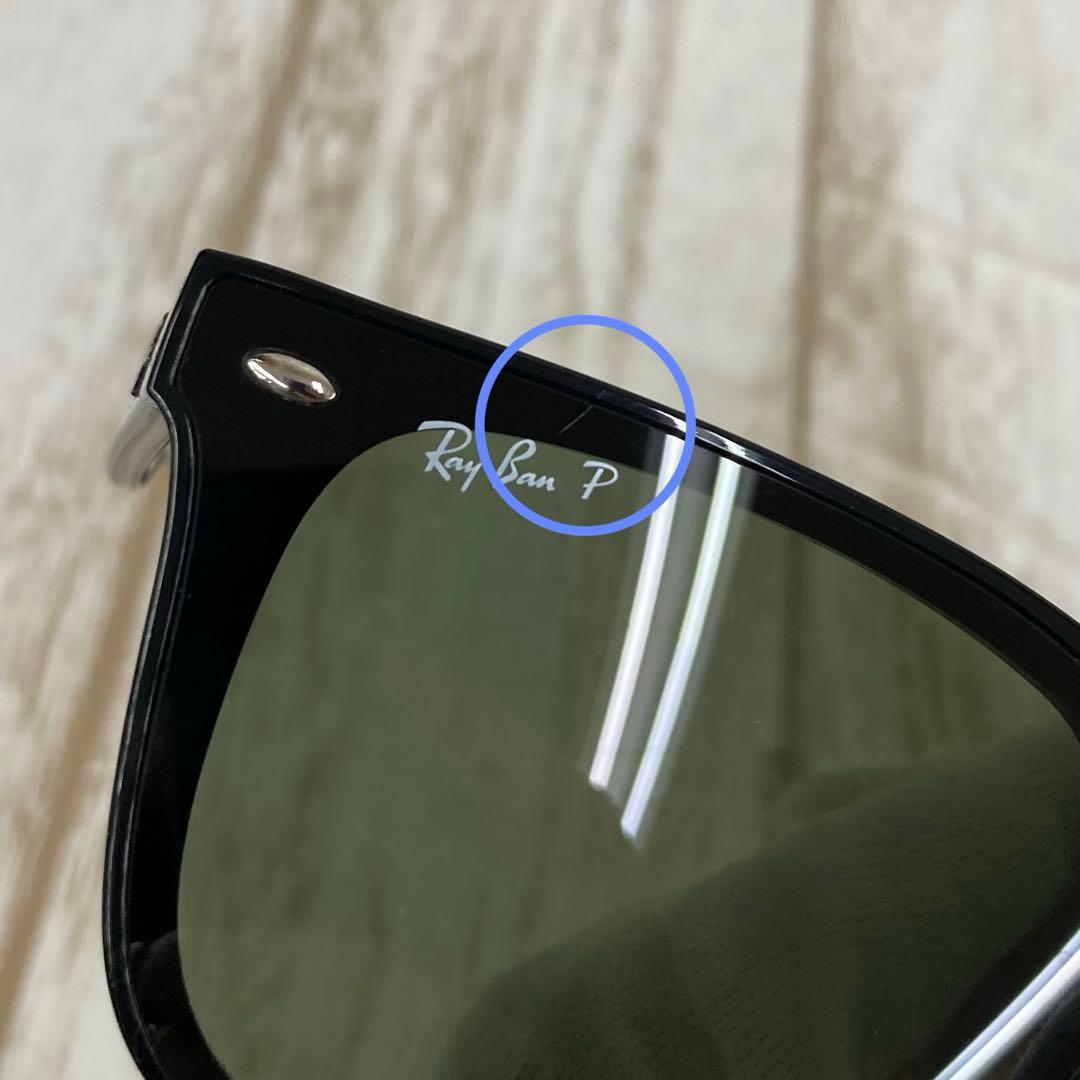 re-1218) Ray Ban 偏光サングラス RB4391D 601/9A