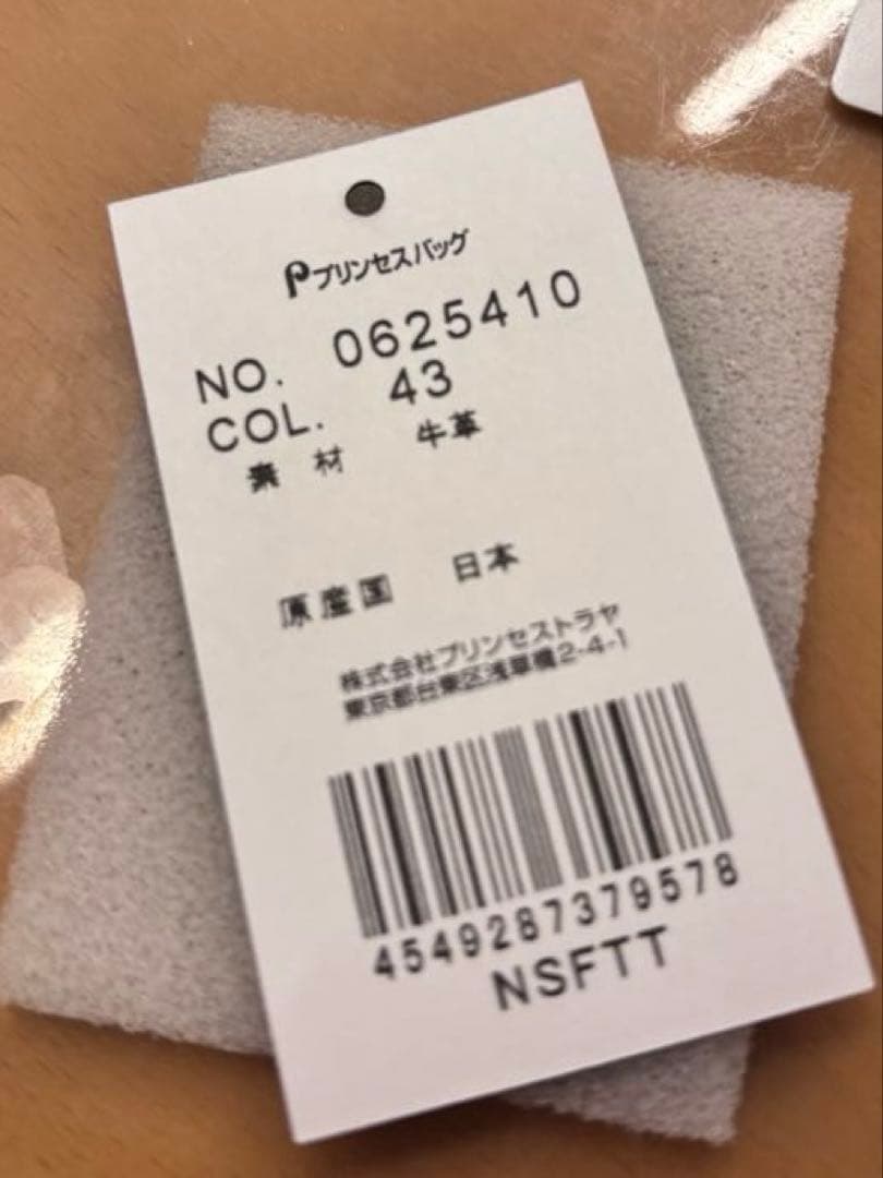 ダコタ 二つ折り財布 Dakota BLACK LABEL バシレウス