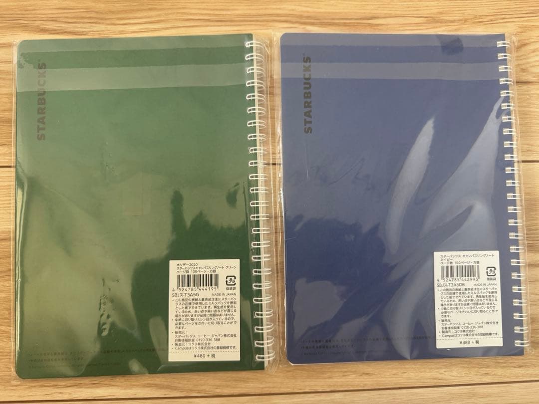 スタバ　Campus　ノート　13冊セット