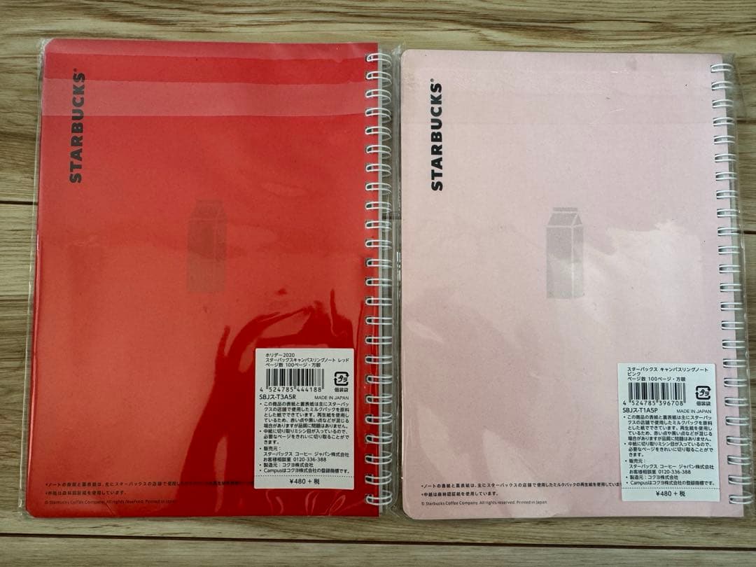 スタバ　Campus　ノート　13冊セット