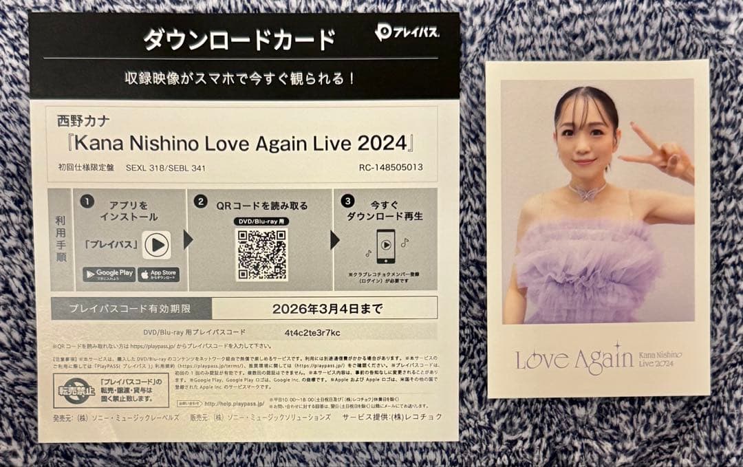 西野カナ Love Again Live 2024(通常盤DVD)