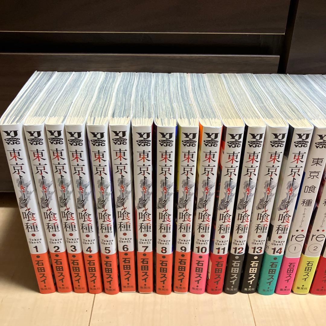 東京喰種トーキョーグール re: 全30冊　全巻セット
