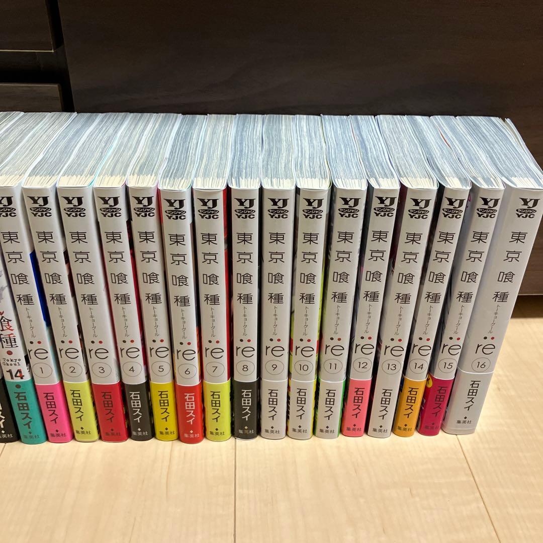 東京喰種トーキョーグール re: 全30冊　全巻セット