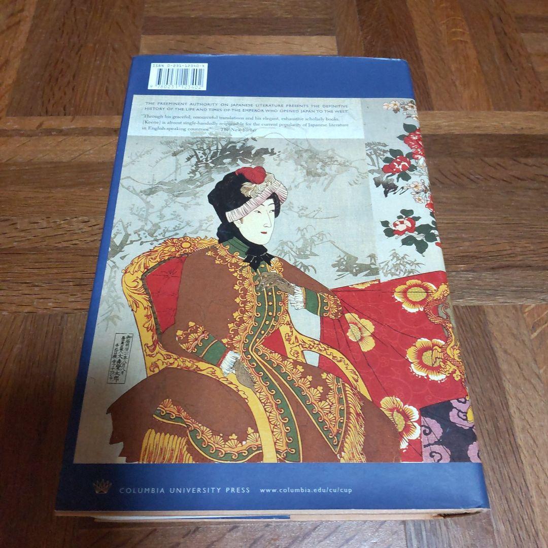 洋書　Donald keene Emperor of Japan