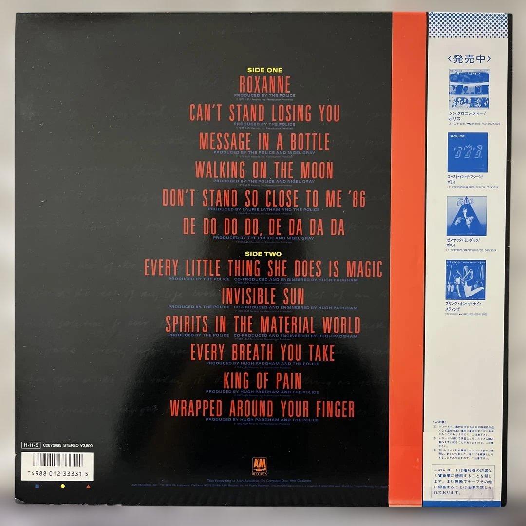 ★ The Police ‎ レコード LP