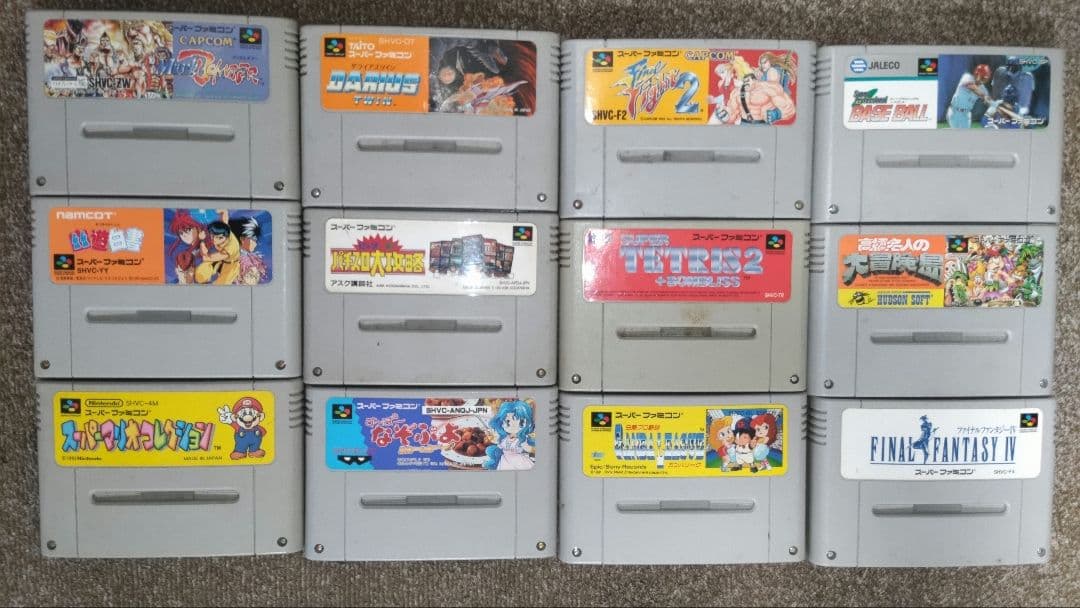 スーパーファミコン　まとめ売り　スーファミ　ソフト　家庭ゲーム