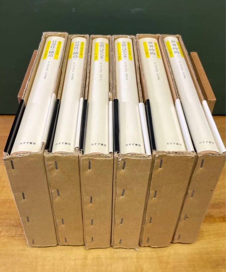 【ブローデル】フランス語3冊　日本語6冊（みすず書房）　9冊セット