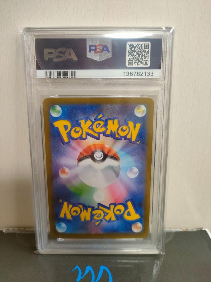 【PSA9】メガラティアスex SAR SR 連番 M1S LATIAS