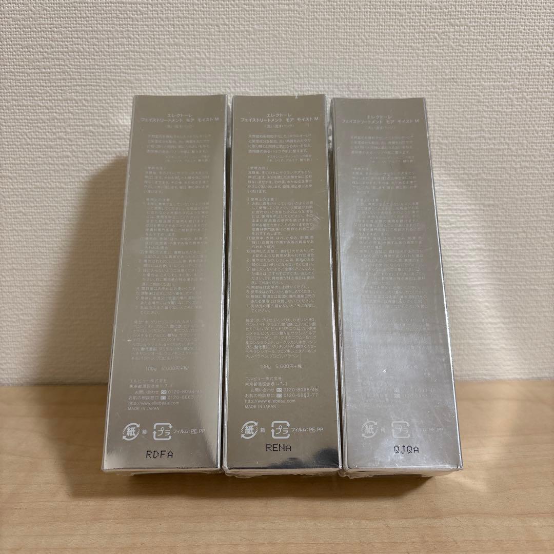 エレクトーレ フェイストリートメント モア モイスト M パック 100g×3個