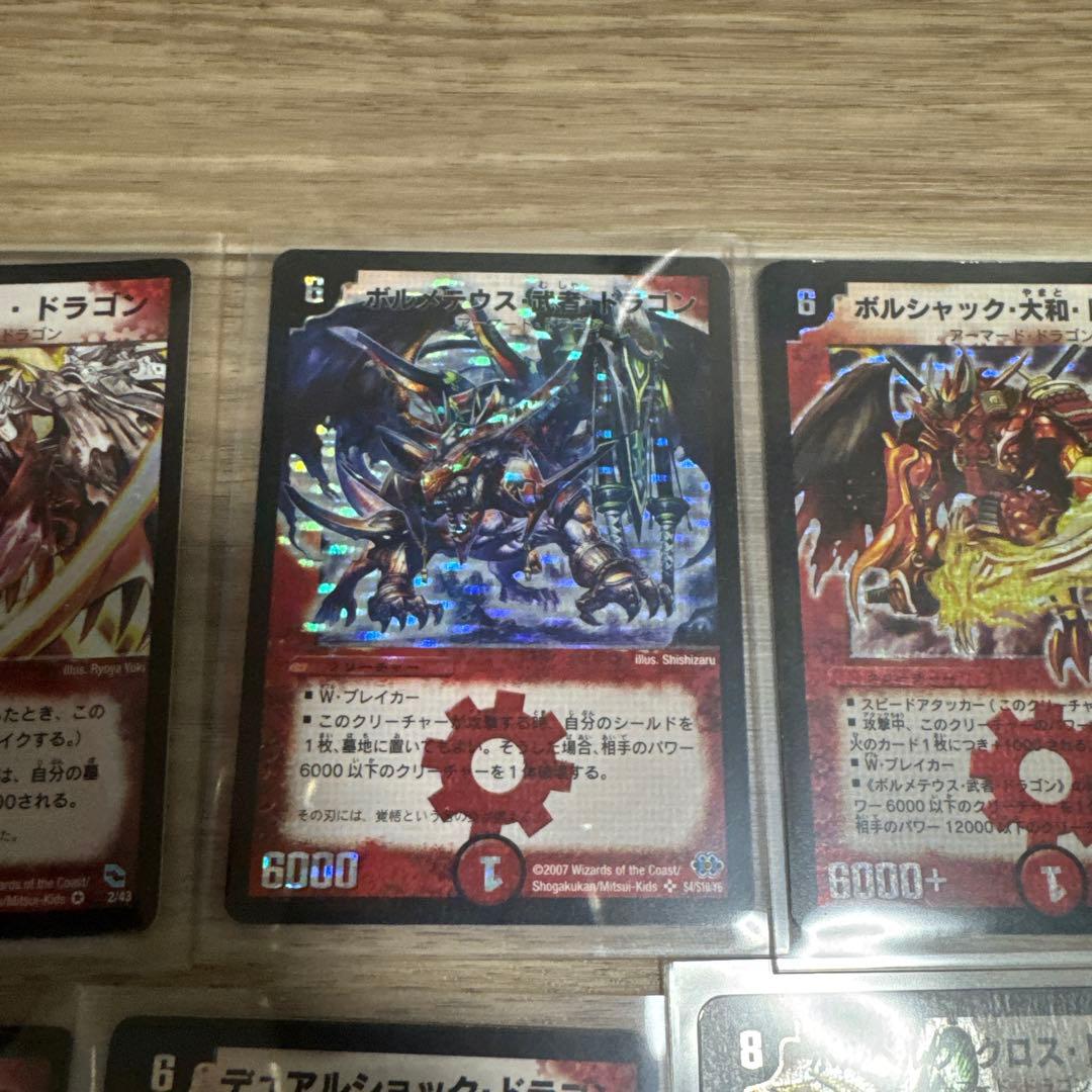 デュエマ　クラシック　まとめ売り