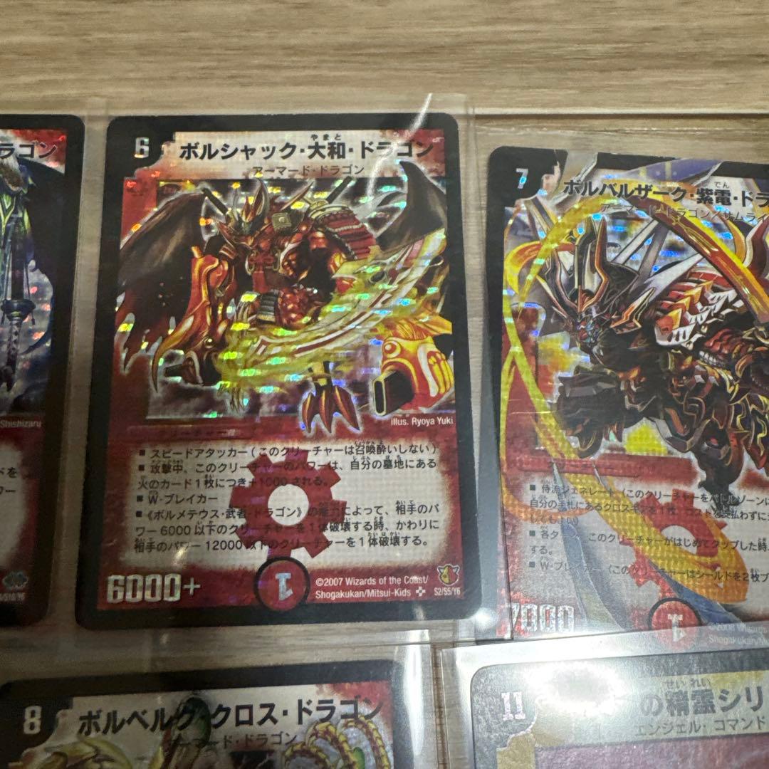 デュエマ　クラシック　まとめ売り