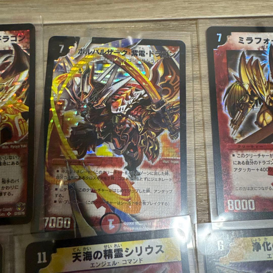 デュエマ　クラシック　まとめ売り