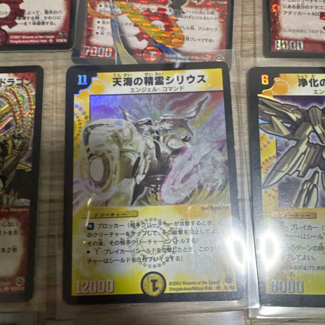 デュエマ　クラシック　まとめ売り