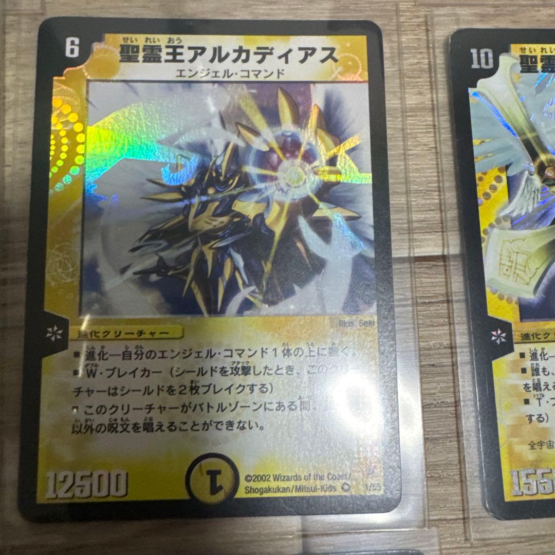 デュエマ　クラシック　まとめ売り