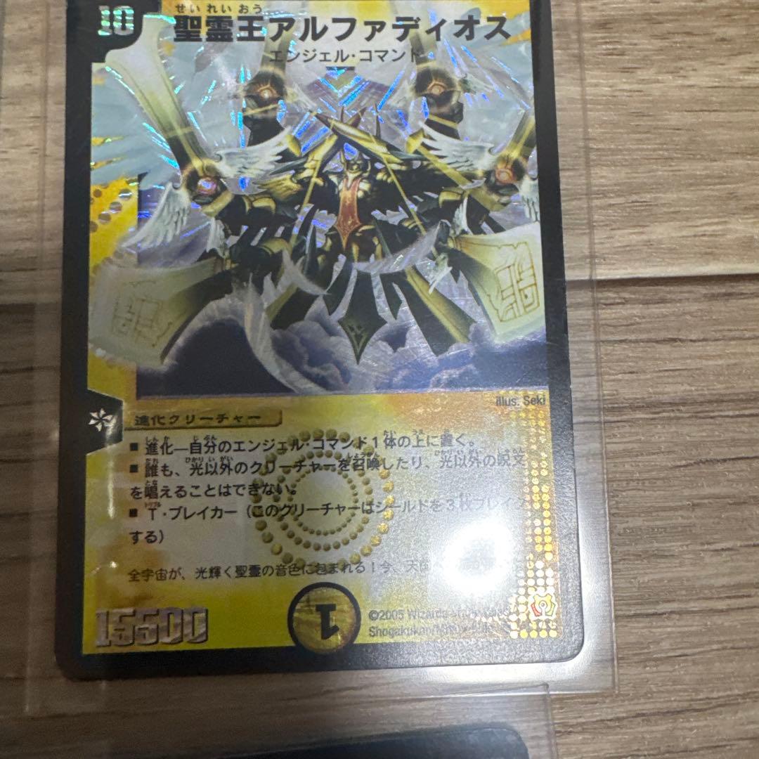 デュエマ　クラシック　まとめ売り