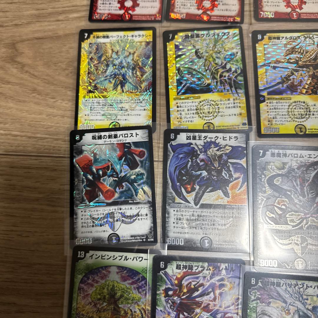 デュエマ　クラシック　まとめ売り