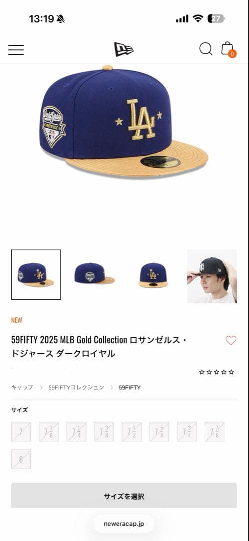 ニューエラ ドジャースゴールドコレクション　7 3/8
