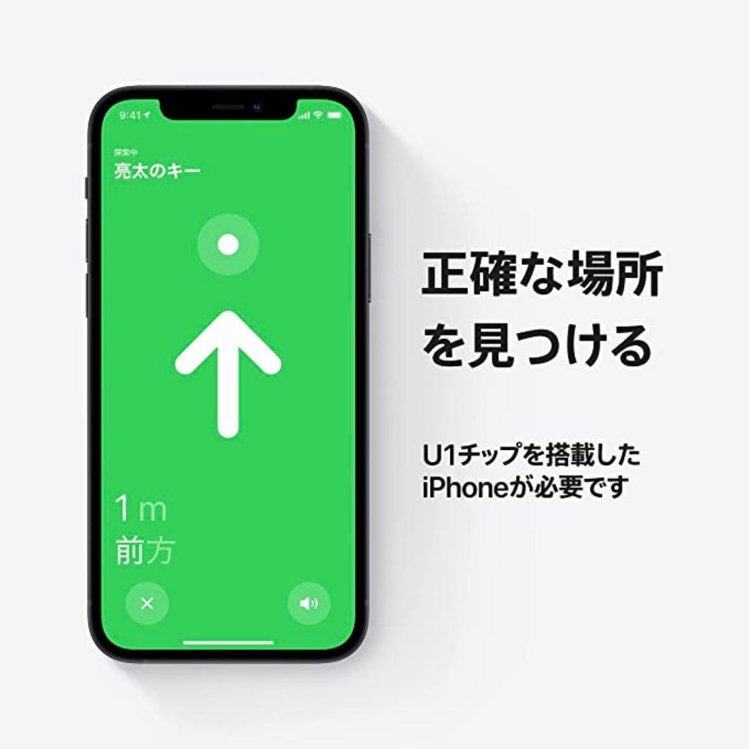 【新品/未使用】Apple AirTag エアタグ 本体 2個