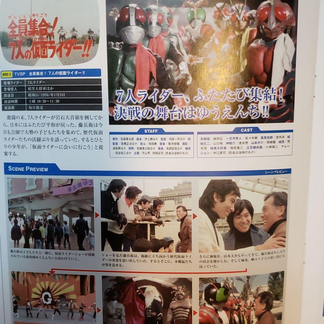 デイアゴステイ二//仮面ライダ－DVDコレクション52号