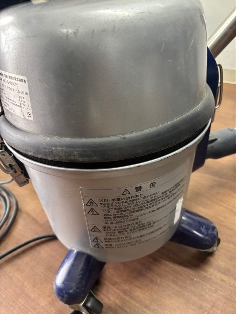 Panasonic 業務用掃除機 MC-G3000P 店舗用 動作確認済み