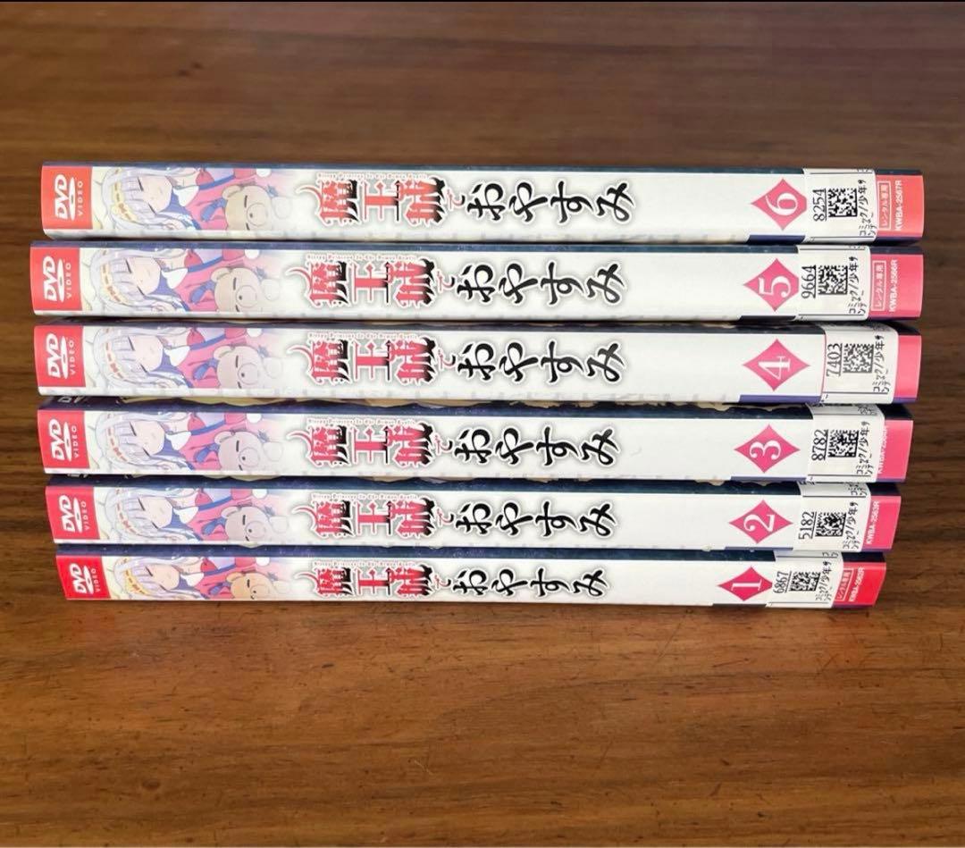 魔王城でおやすみ DVD 全6巻　全巻セット