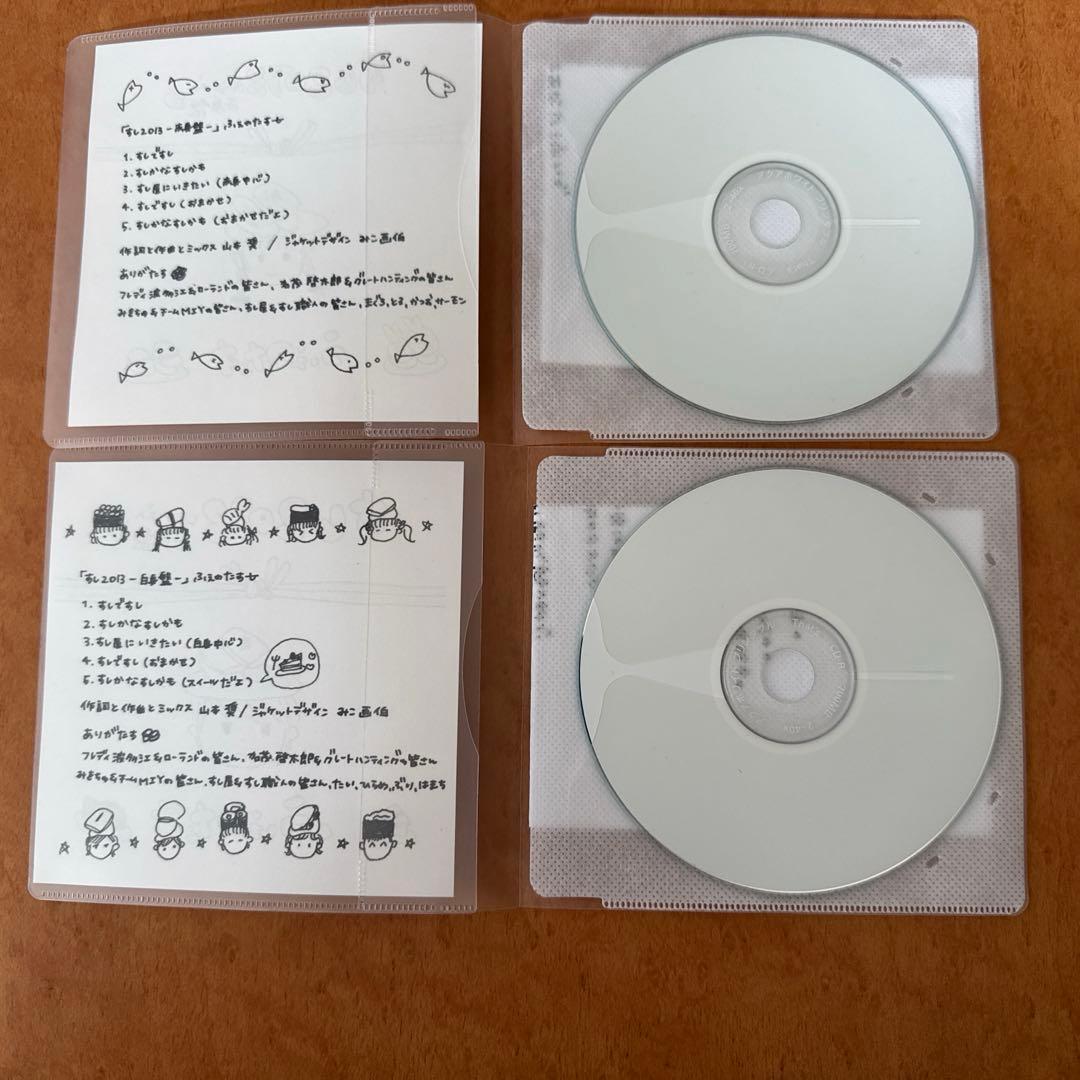 ふぇのたす デモCD 2013(赤身、白身)2枚セット＋おまけ