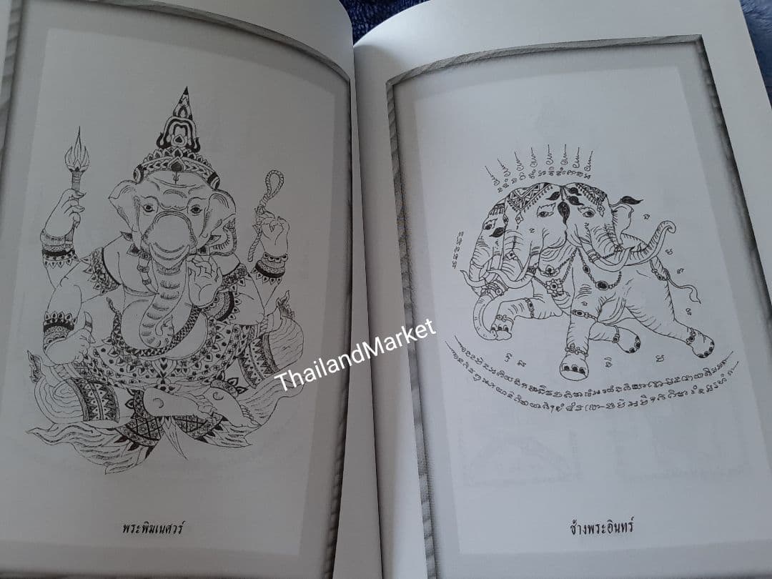 サクヤン　タトゥー　Thailand 　刺青　新品　タトゥーブック　２冊セット