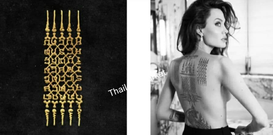 サクヤン　タトゥー　Thailand 　刺青　新品　タトゥーブック　２冊セット