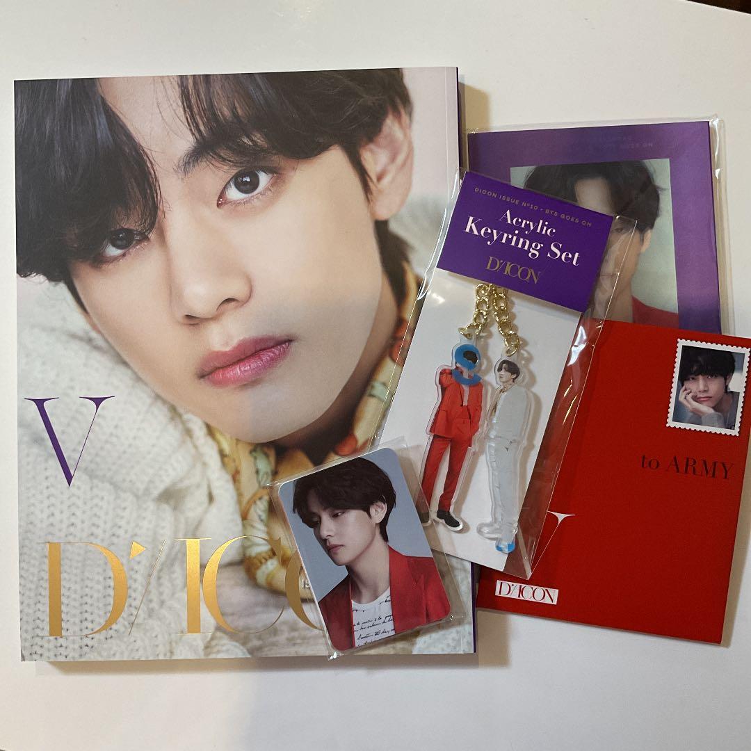 Dicon vol.10 BTS Goes On!  V テテ