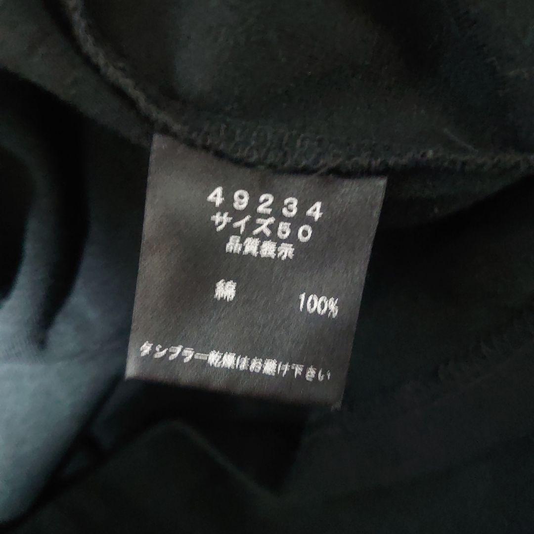 SHELLAC Emblem Border プリントTシャツ B'z稲葉浩志着用