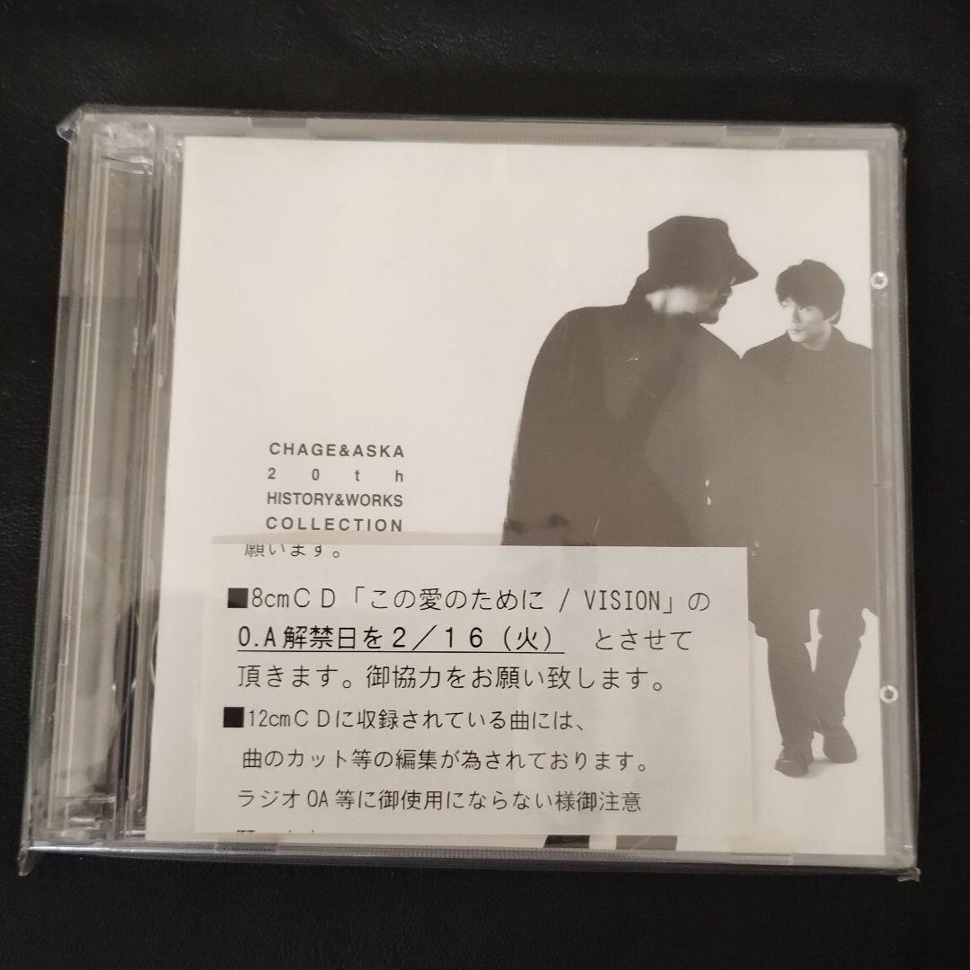 邦楽 CHAGE and ASKA HISTORY WORKS COLLECTION