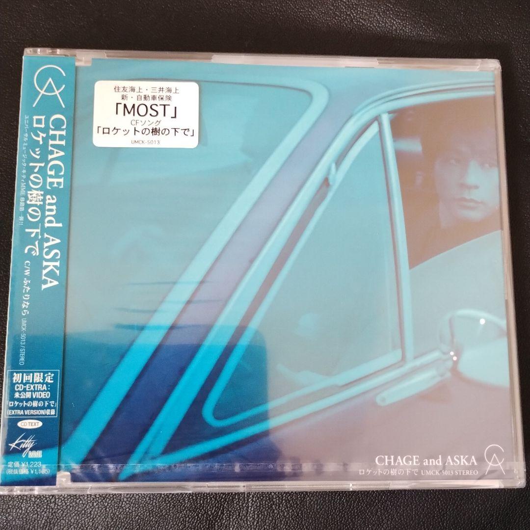 邦楽 CHAGE and ASKA HISTORY WORKS COLLECTION