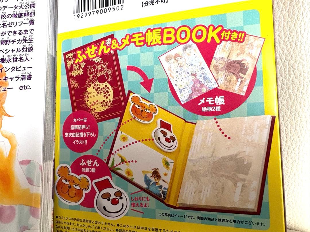良品 ちはやふる　全巻 ヤケ少なめ　　おまけつき　送料無料 漫画