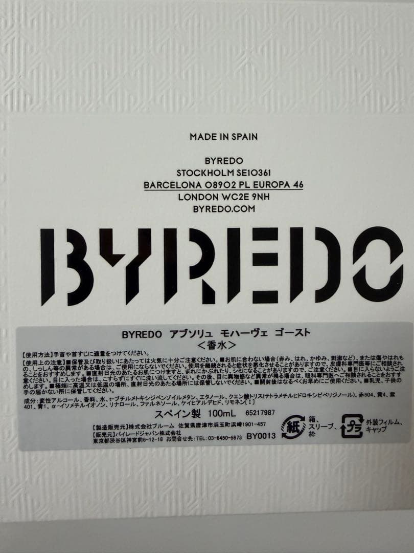 香水(ユニセックス) BYREDO MOJAVE GHOST ABSOLU DE PARFUM