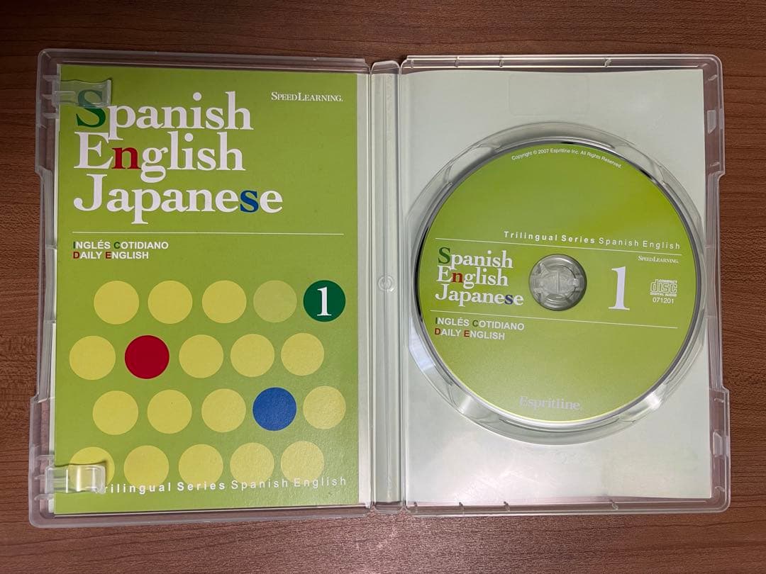 Speed Learning スペイン語 英語 CD 第1,2,3,4巻(全巻)