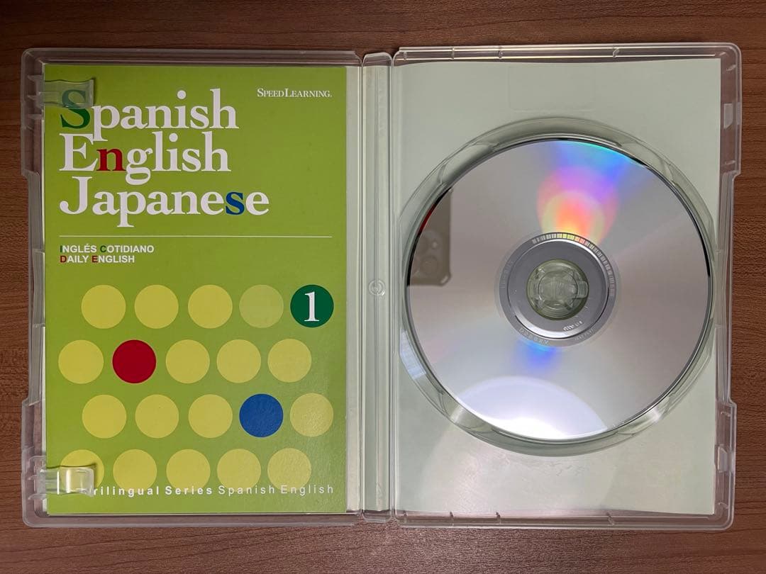 Speed Learning スペイン語 英語 CD 第1,2,3,4巻(全巻)