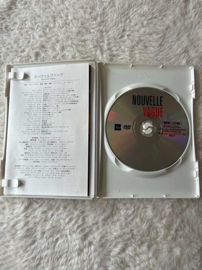 ヌーヴェルヴァーグ DVD ゴダール 美品 国内正規版 廃盤