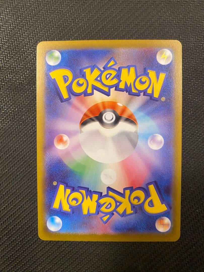 ニャースex sar ポケモンカード 170HP